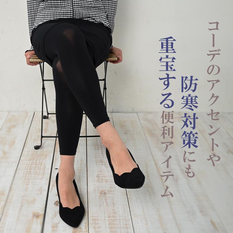 プリスティン　レディースレギンス(アンダーパンツ)Mサイズ１着 レディース ＞レギンス・スパッツ ＞ 1分丈 – すててこねっと本店