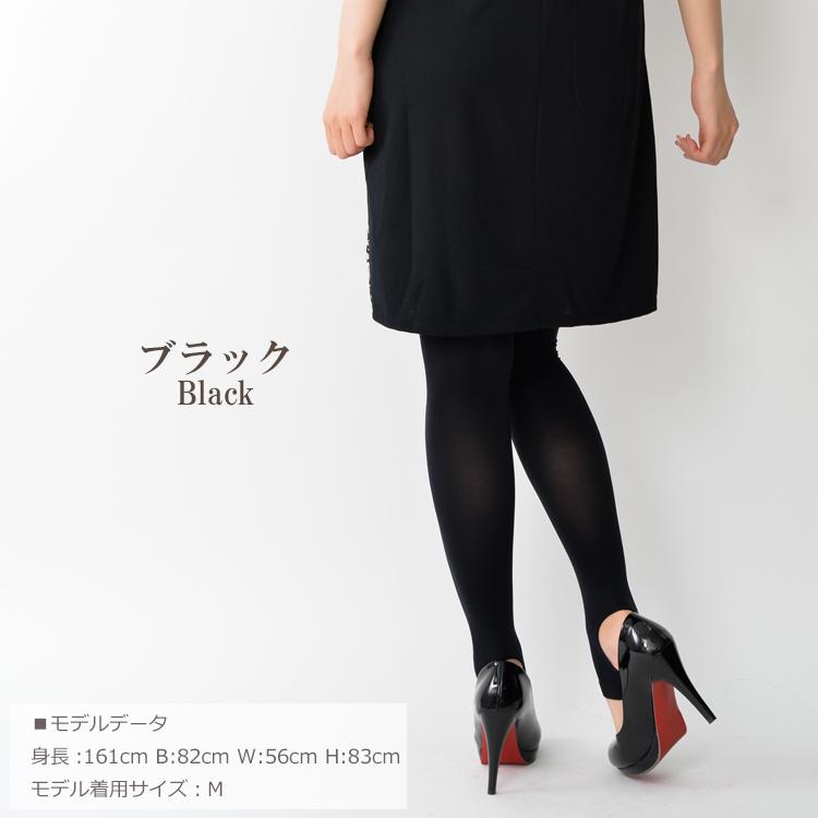 JANJAM トレンカ 大きいサイズ レディース 伸縮 ストレッチ デイリー
