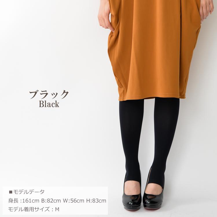 JANJAM トレンカ 大きいサイズ レディース メール便送料350円 JANJAM トレンカ 大きいサイズ レディース メール便送料350円