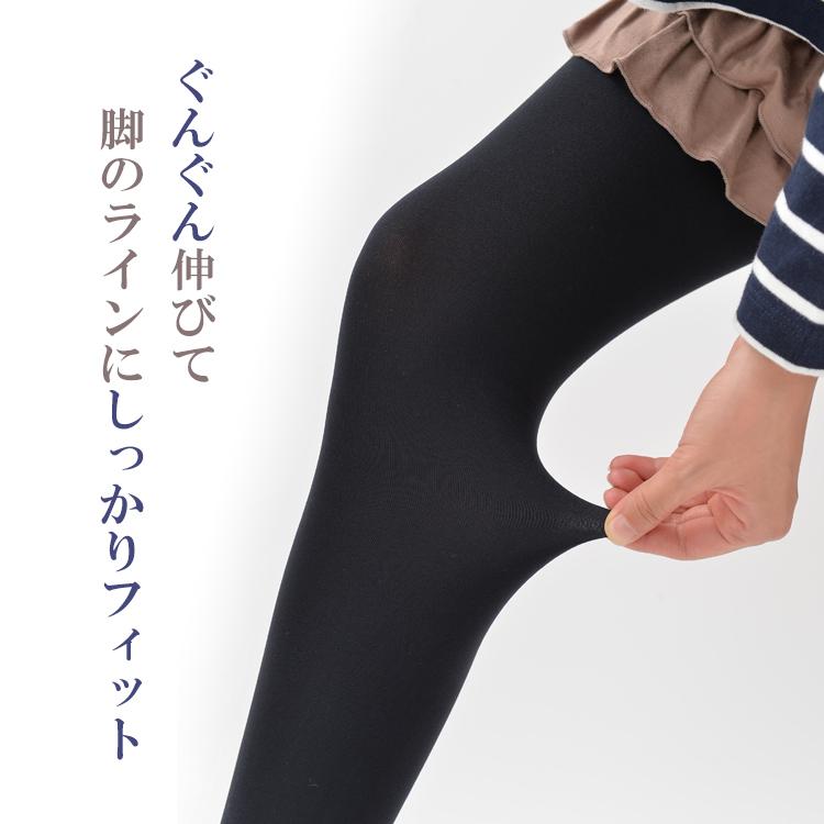 JANJAM トレンカ 大きいサイズ レディース メール便送料350円 JANJAM トレンカ 大きいサイズ レディース メール便送料350円