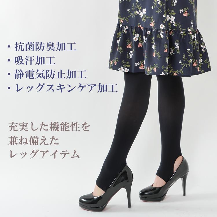 JANJAM トレンカ 大きいサイズ レディース メール便送料350円 JANJAM トレンカ 大きいサイズ レディース メール便送料350円