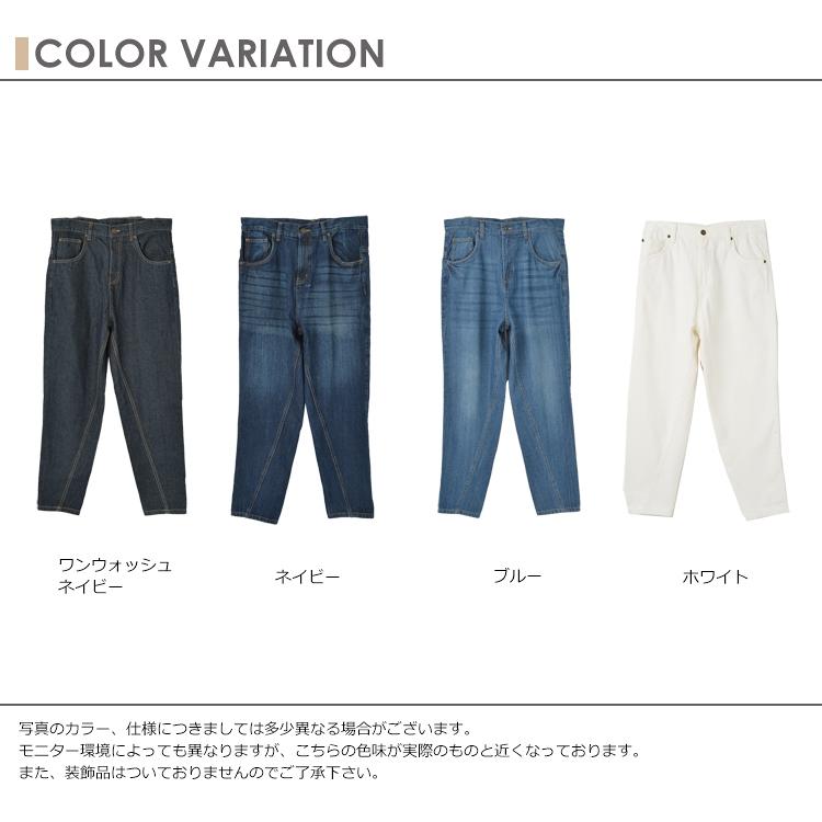 JANJAM サルエルパンツ 大きいサイズ レディース デニムパンツ 10分丈