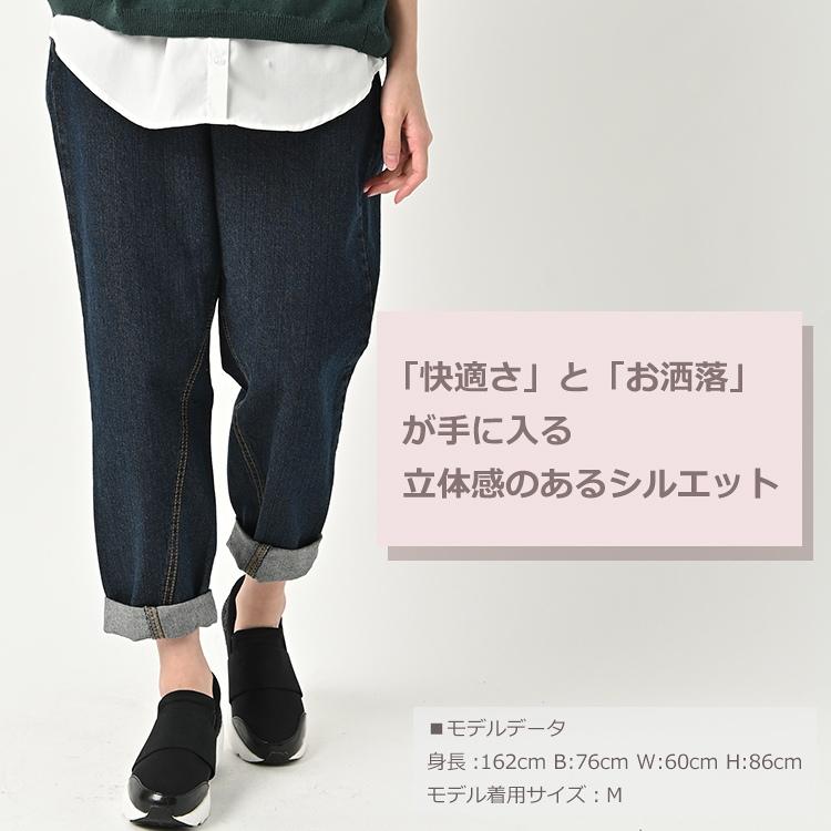 【中古品】ストレートデニム　サルエルパンツ fj-d526_01.jpg