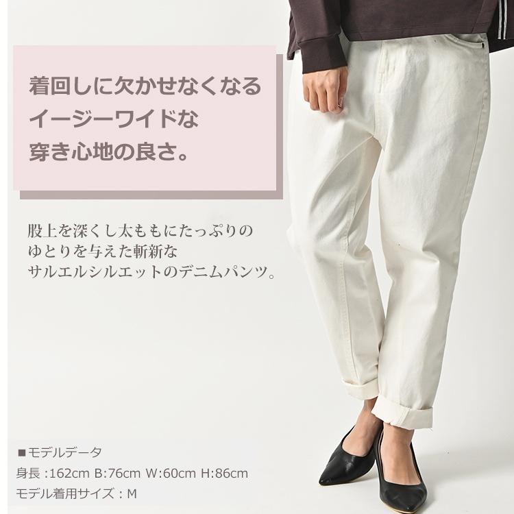 JANJAM サルエルパンツ 大きいサイズ レディース デニムパンツ 10分丈