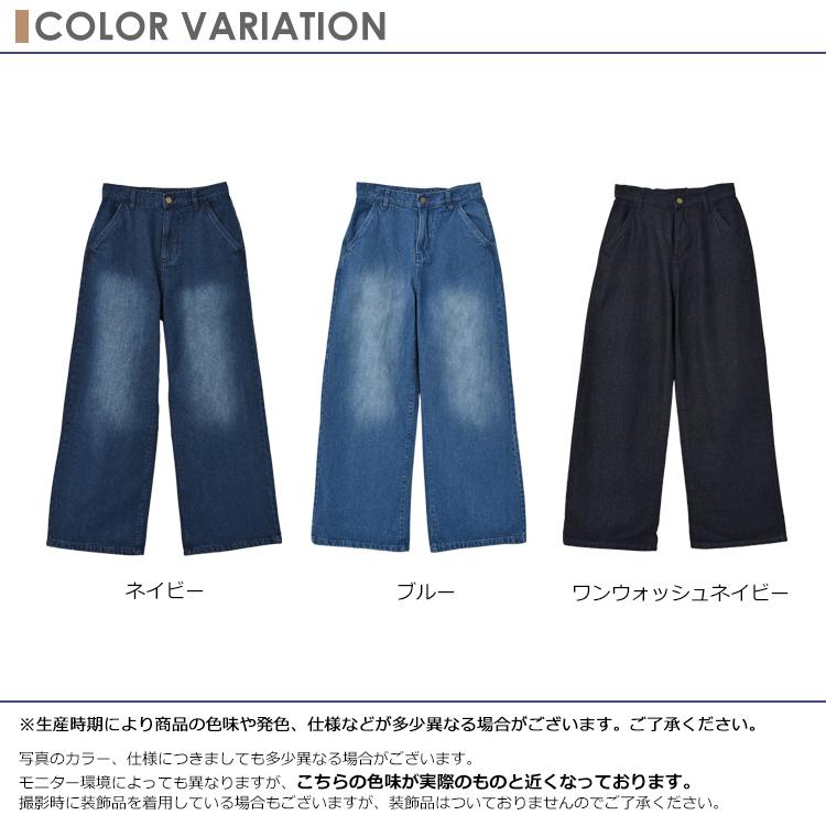 JANJAM デニムワイドパンツ 大きいサイズ レディース ストレートパンツ
