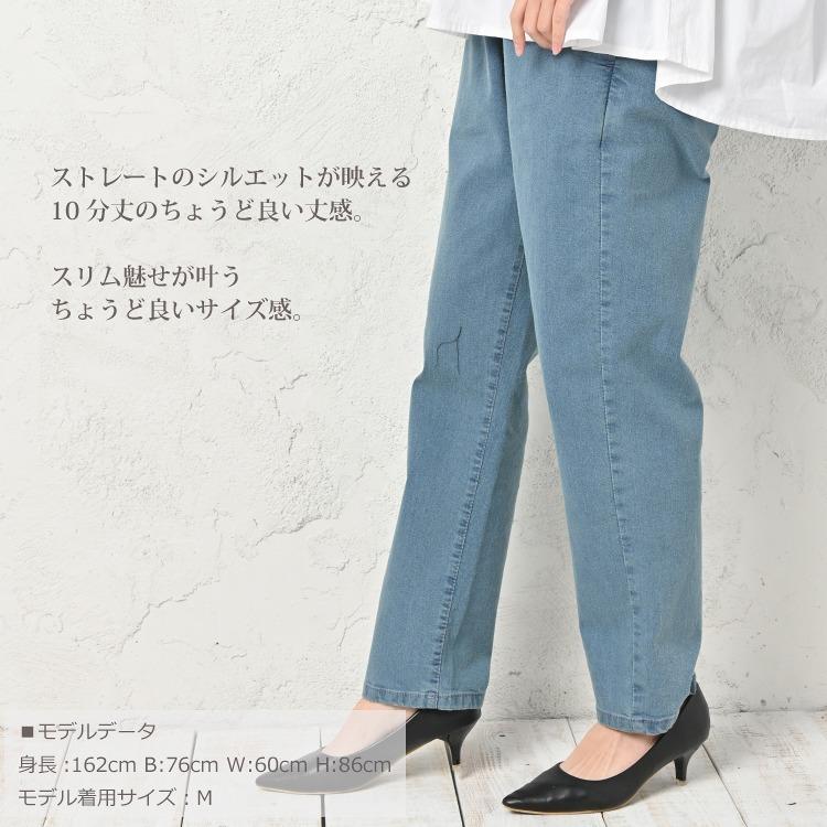 お気に入りの 大きいサイズ レディース デニムシェフパンツ ワイドパンツ 10分丈 ウエストゴム ポケット 綿混 ボトムス Ll 3l 4l G Grafiti Si