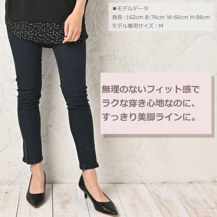 CIMARRON ブラック スキニーデニム　★股下84㌢　高身長　かなり美品 CIMARRON ブラック スキニーデニム ☆股下84㌢ 高身長 かなり美品