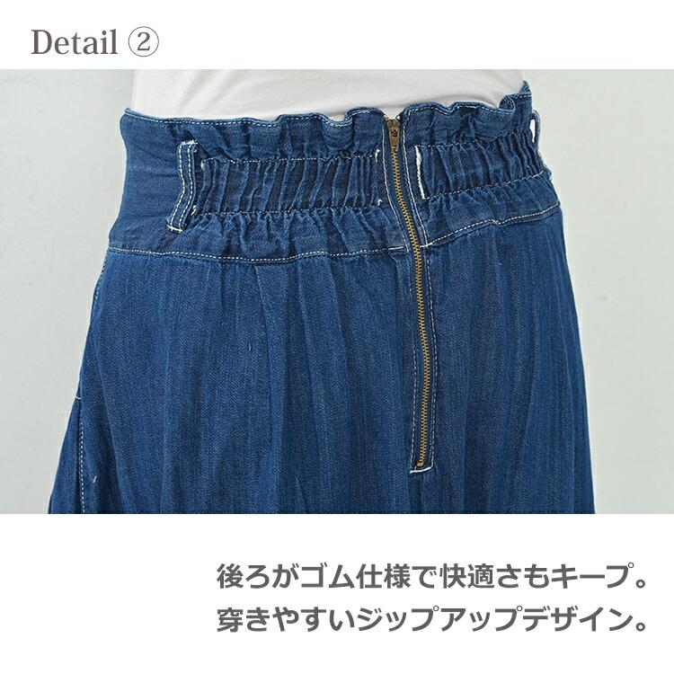 デニムスカート 大きいサイズ レディース ロング丈 タックフレア ファスナー ボトムス cotton100 LL 3L 4L｜janjam｜09