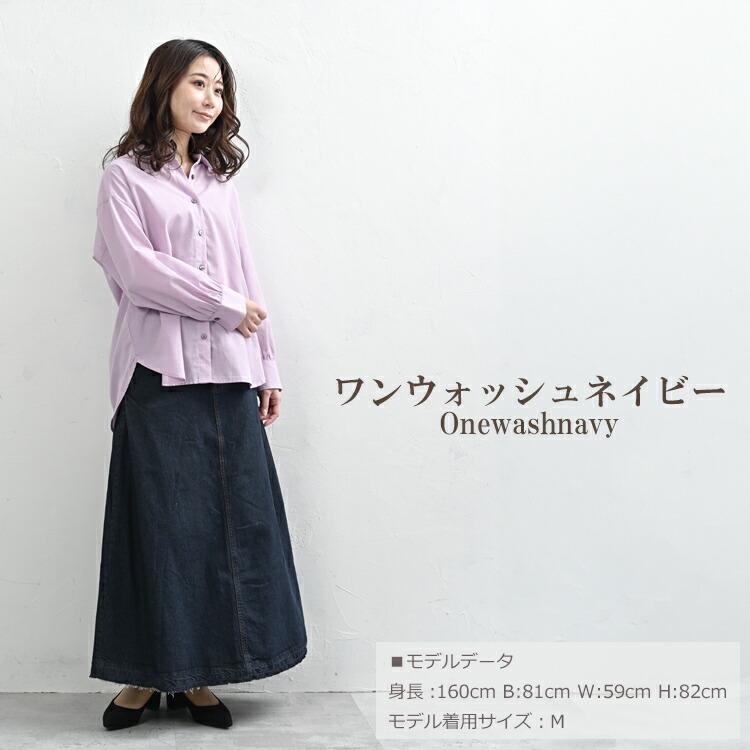 デニムスカート付き IMG_7112_bsZA2wi.jpg