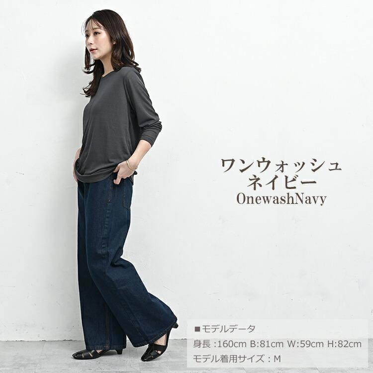JANJAM ヴィンテージ加工デニムパンツ 大きいサイズ レディース ロング