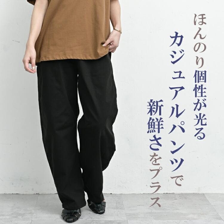美品　大きいサイズ46 ウエストゴム　ワイドパンツ 日本製 皺知らず ワイドパンツルック レディース 大きいサイズ