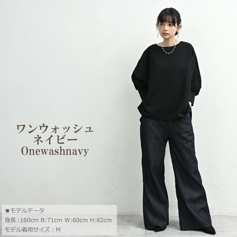 メンズ モルガンオム ベルボトムパンツ ブラック