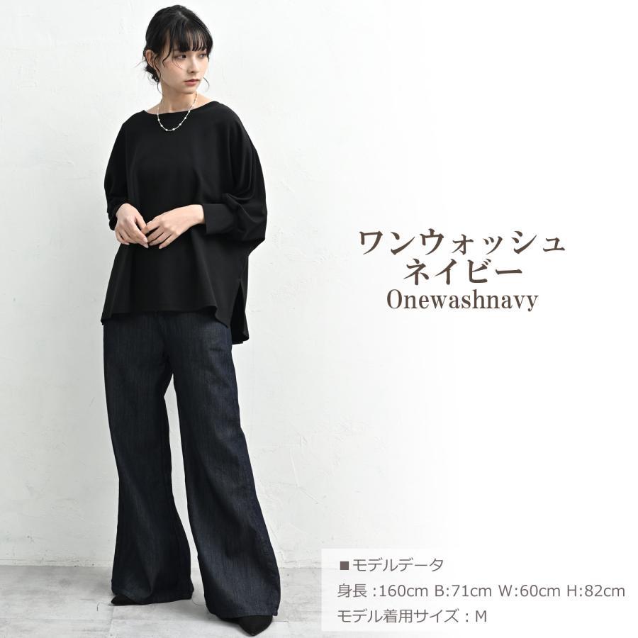JANJAM ワイドフレアパンツ 大きいサイズ レディース ロング丈 サイド