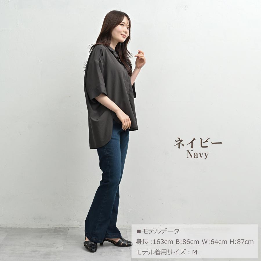 JANJAM フレアデニムパンツ 大きいサイズ レディース ロング丈 ジップ