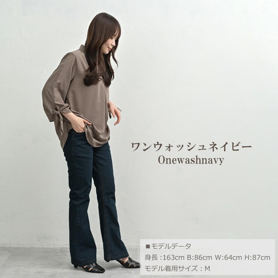 JANJAM フレアデニムパンツ 大きいサイズ レディース ロング丈 ジップ