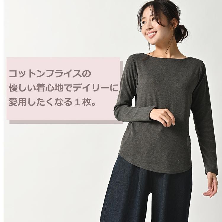 ロングTシャツ 大きいサイズ レディース メール便送料350円 長袖 ボートネック ラウンドヘム 無地 カラバリ豊富 トップス cotton100 LL 3L 4L｜janjam｜13