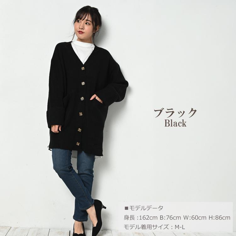 【新品未開封】Yanyan Rosie ニット カーディガン Mサイズ カーディガン