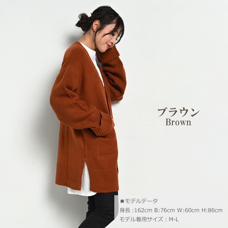 Vネックカーディガン 羽織り ニットカーディガン 綺麗め 定番 F ブラウン JANJAM ニットカーディガン 大きいサイズ レディース 前開き