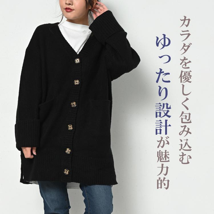 JANJAM ニットカーディガン 大きいサイズ レディース 前開き