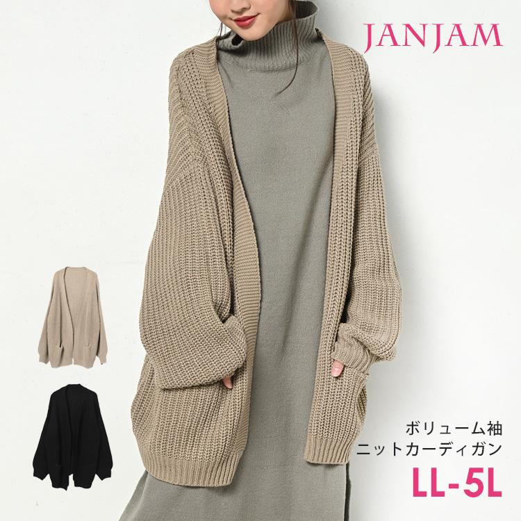 美品　ジュンハシモト　ロングニットカーディガン　ブラック　ベルト付　Lサイズ 楽天市場】SALE カーディガン ロングカーディガン 【即納