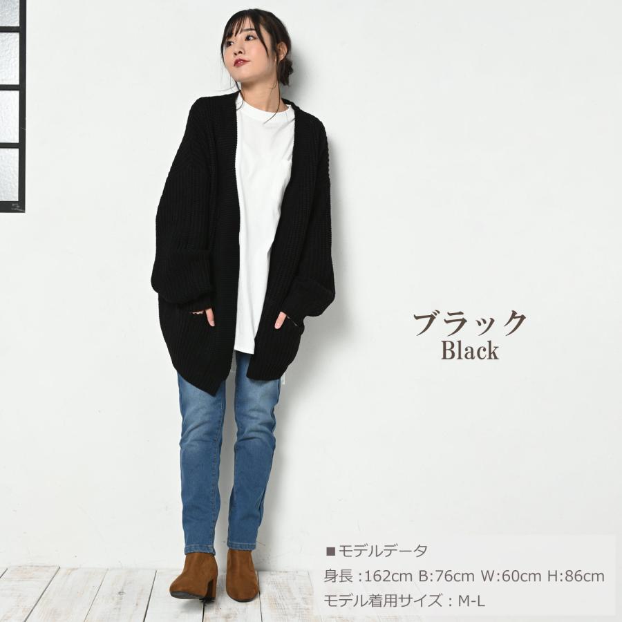 JANJAM ニットカーディガン 大きいサイズ レディース ざっくり編み