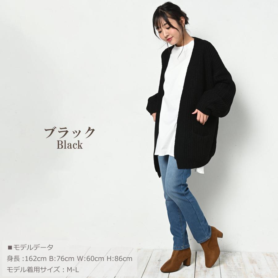 JANJAM ニットカーディガン 大きいサイズ レディース ざっくり編み