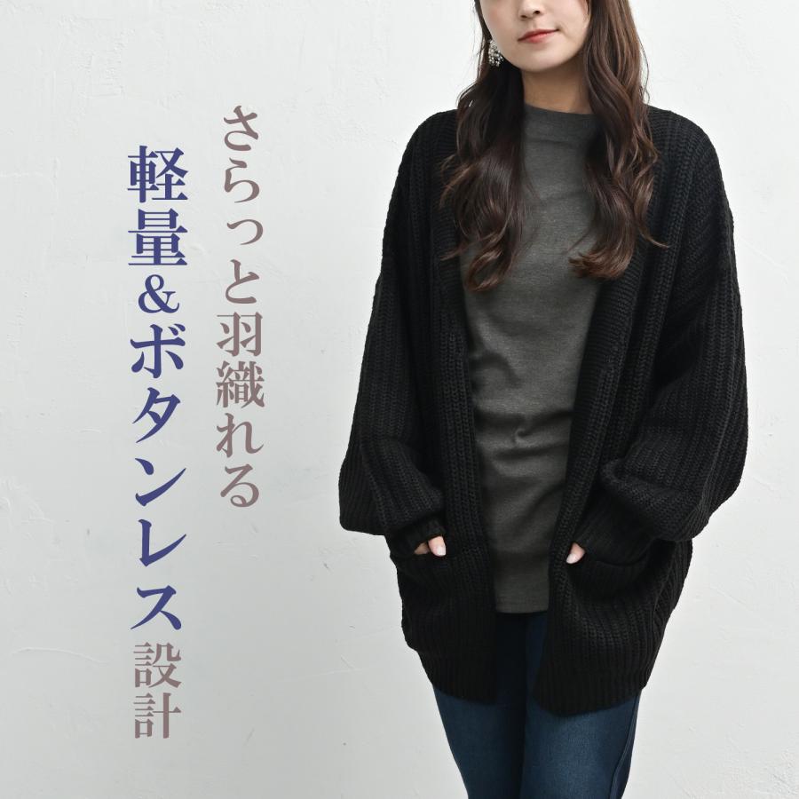 み*ん様 ニットカーディガン 黒 ジッパー付き JANJAM ニットカーディガン 大きいサイズ レディース ざっくり編み