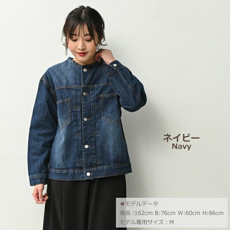 JANJAM デニムジャケット 大きいサイズ レディース Gジャン 長袖 JANJAM デニムジャケット 大きいサイズ レディース Gジャン 長袖