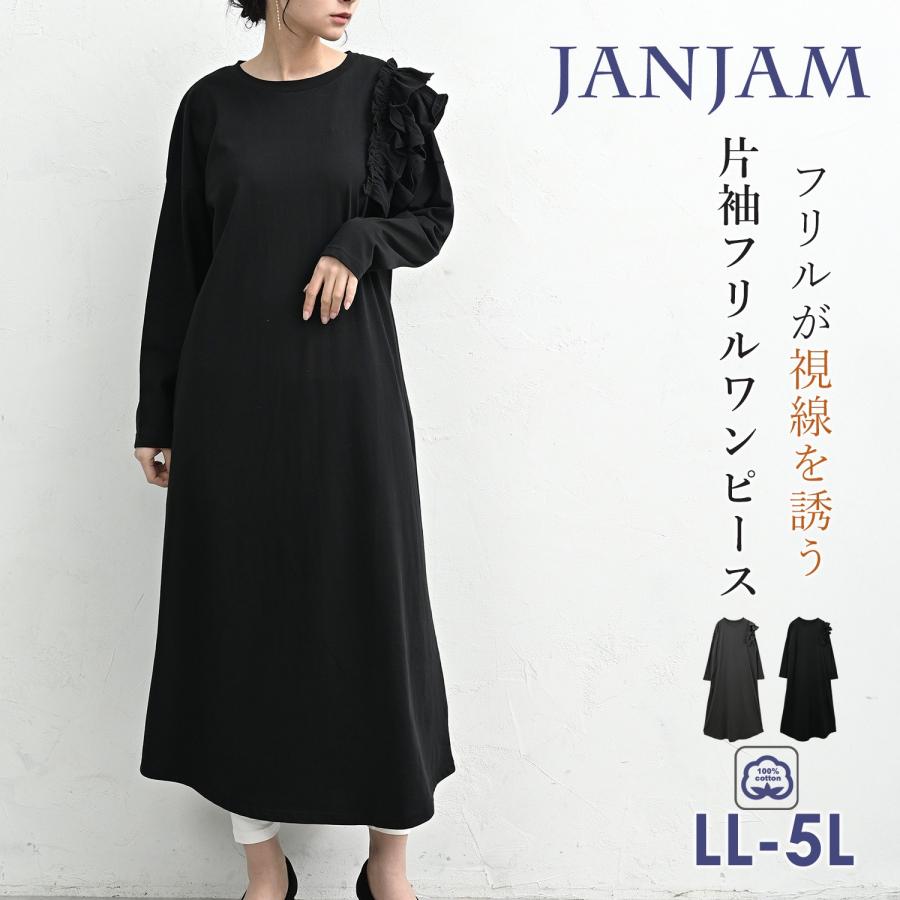 ライズジャパン　RISE JAPAN ロンT Lサイズ risejapan-onlinestore_sub3.png