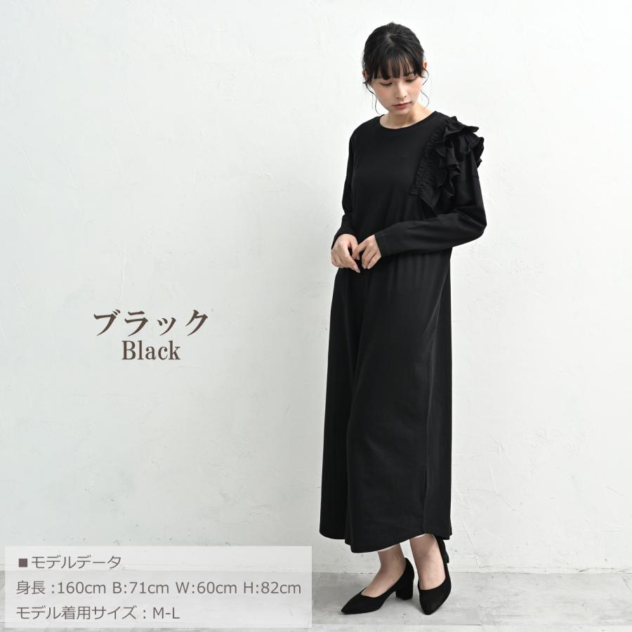 JANJAM 片袖フリルワンピース 大きいサイズ レディース ロング丈 長袖