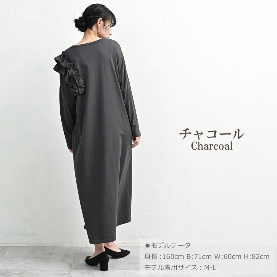 JANJAM 片袖フリルワンピース 大きいサイズ レディース ロング丈 長袖