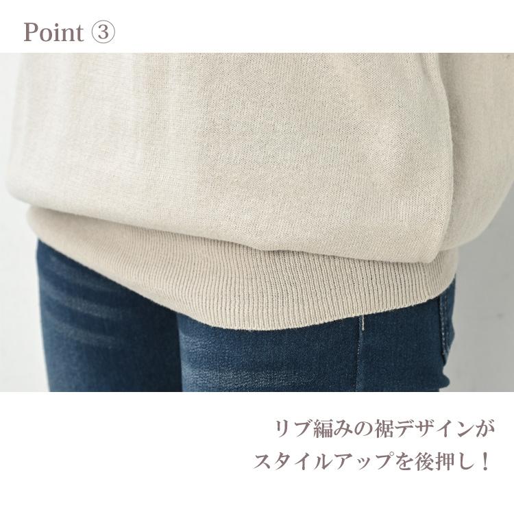 JANJAM ニットチュニック 大きいサイズ レディース メール便送料