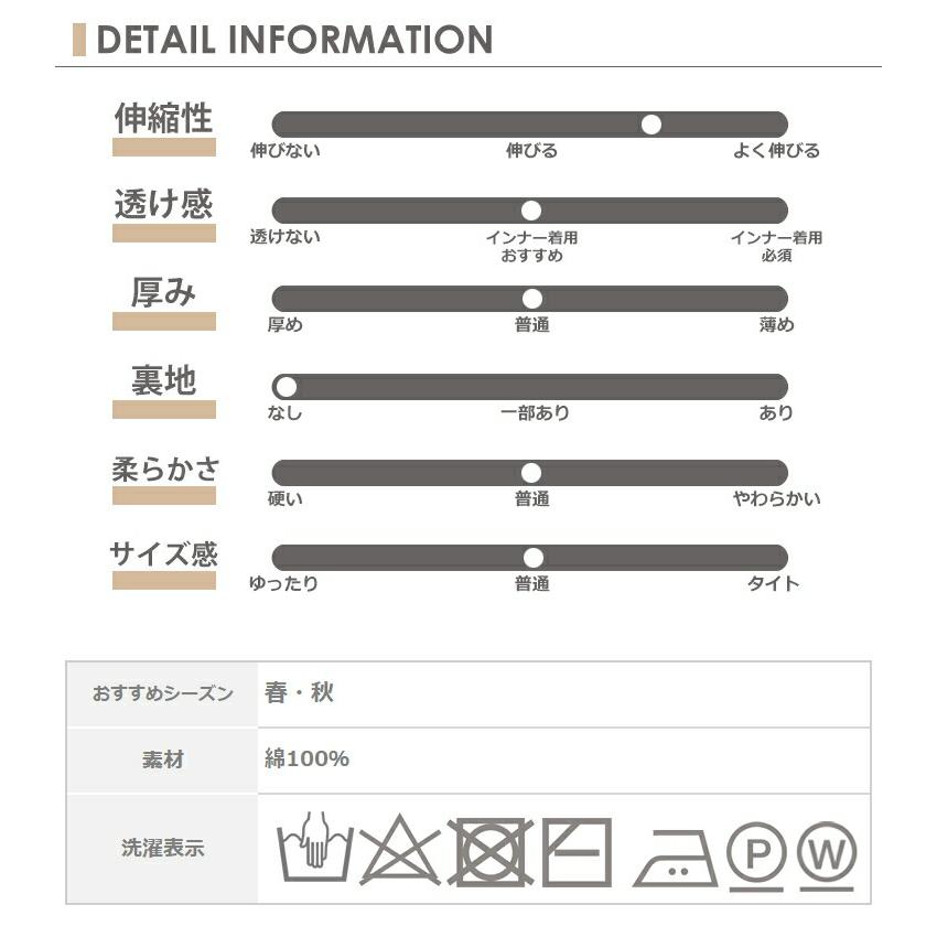 ニットソー 大きいサイズ レディース 長袖 ラウンドネック リブ編み ベーシック トップス LL-3L 4L-5L｜janjam｜22