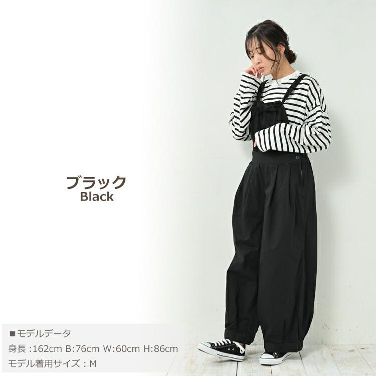 SakuraOMMO サロペット黒 バルーンパンツ SakuraOMMO サロペット黒