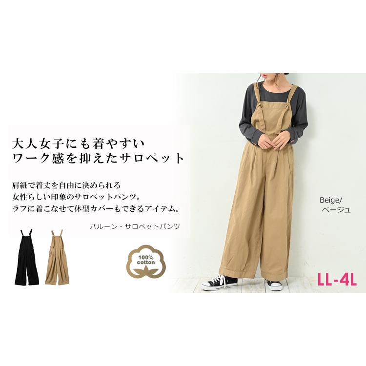 Popelin サロペットパンツ 12-18m　1＋トップス 12m　セット売り JANJAM サロペットパンツ 大きいサイズ レディース バルーンパンツ 10