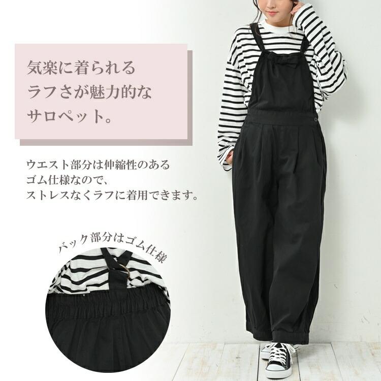 JANJAM サロペットパンツ 大きいサイズ レディース バルーンパンツ 10