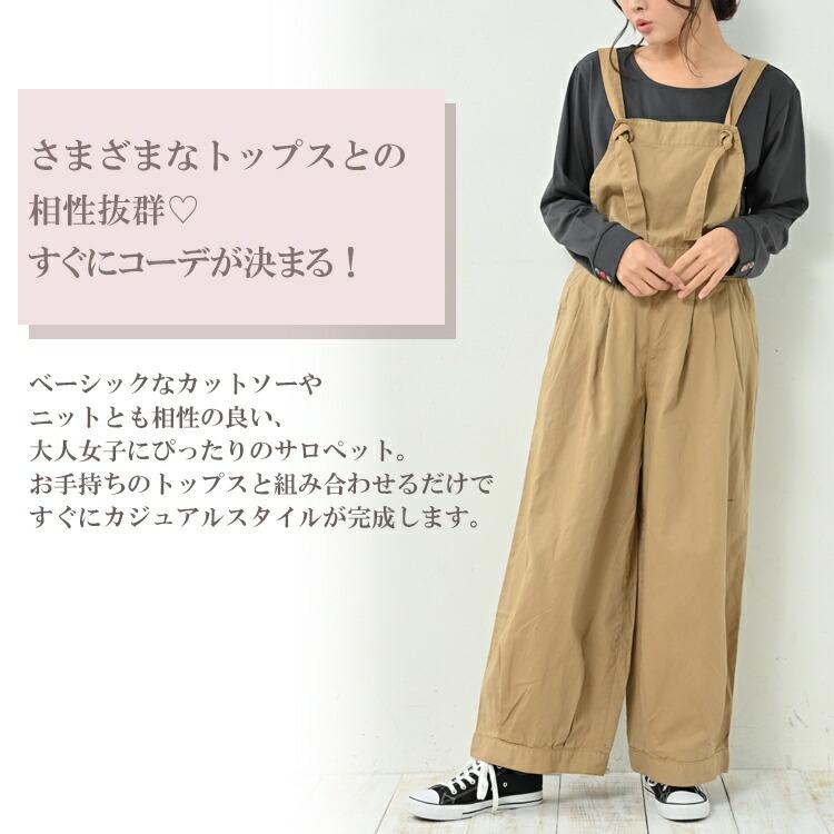 JANJAM サロペットパンツ 大きいサイズ レディース バルーンパンツ 10