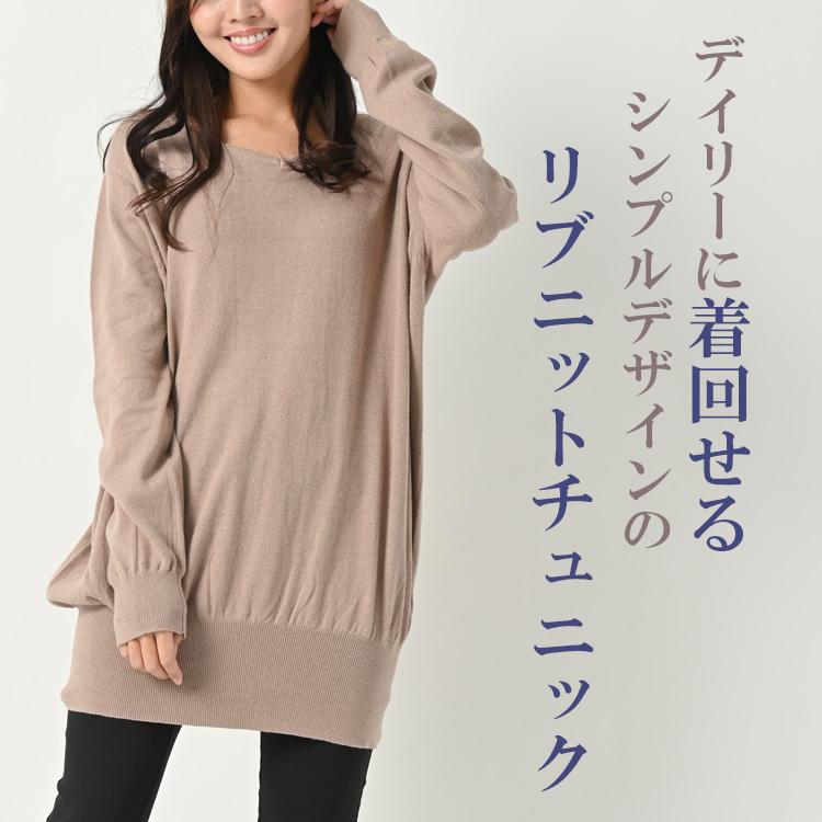 秋冬物 CHANTER あったか生地 オシャレなデザインチュニック