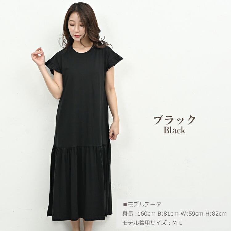 JANJAM フレア袖ワンピース 大きいサイズ レディース ロング丈