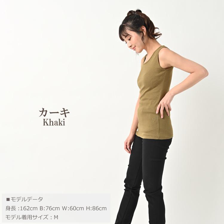 タンクトップ 大きいサイズ レディース メール便送料無料 無地 カラバリ豊富 インナー トップス LL 3L 4L | JANJAM | 18