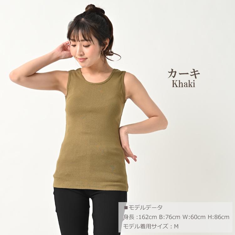 タンクトップ 大きいサイズ レディース メール便送料無料 無地 カラバリ豊富 インナー トップス LL 3L 4L | JANJAM | 19