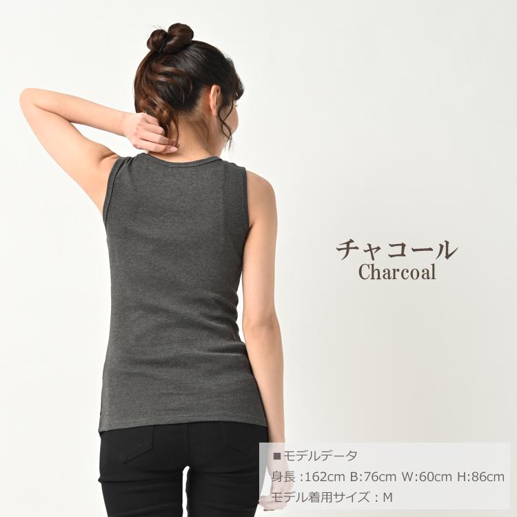 タンクトップ 大きいサイズ レディース メール便送料無料 無地 カラバリ豊富 インナー トップス LL 3L 4L | JANJAM | 21