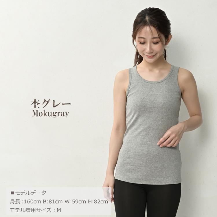 タンクトップ 大きいサイズ レディース メール便送料無料 無地 カラバリ豊富 インナー トップス LL 3L 4L | JANJAM | 22