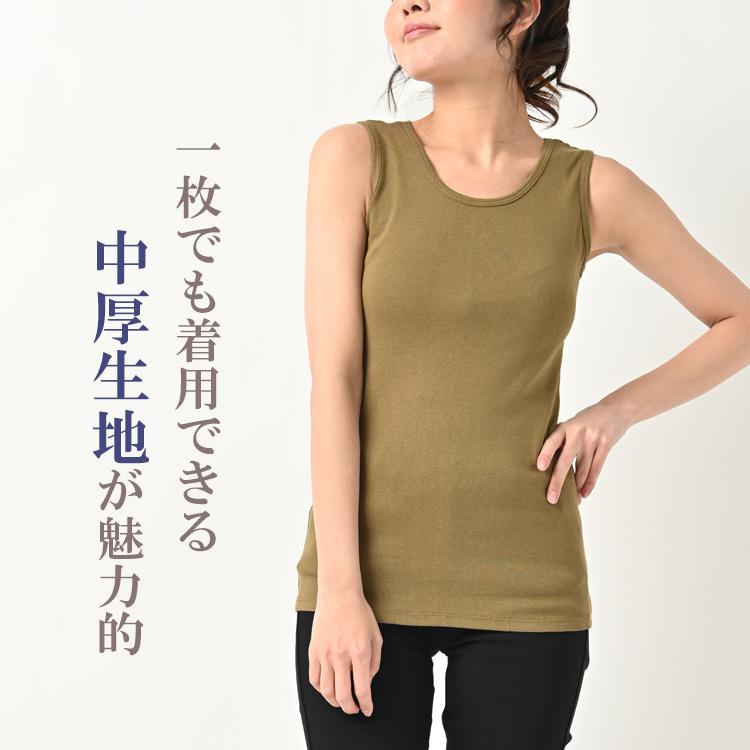タンクトップ 大きいサイズ レディース メール便送料無料 無地 カラバリ豊富 インナー トップス LL 3L 4L | JANJAM | 10
