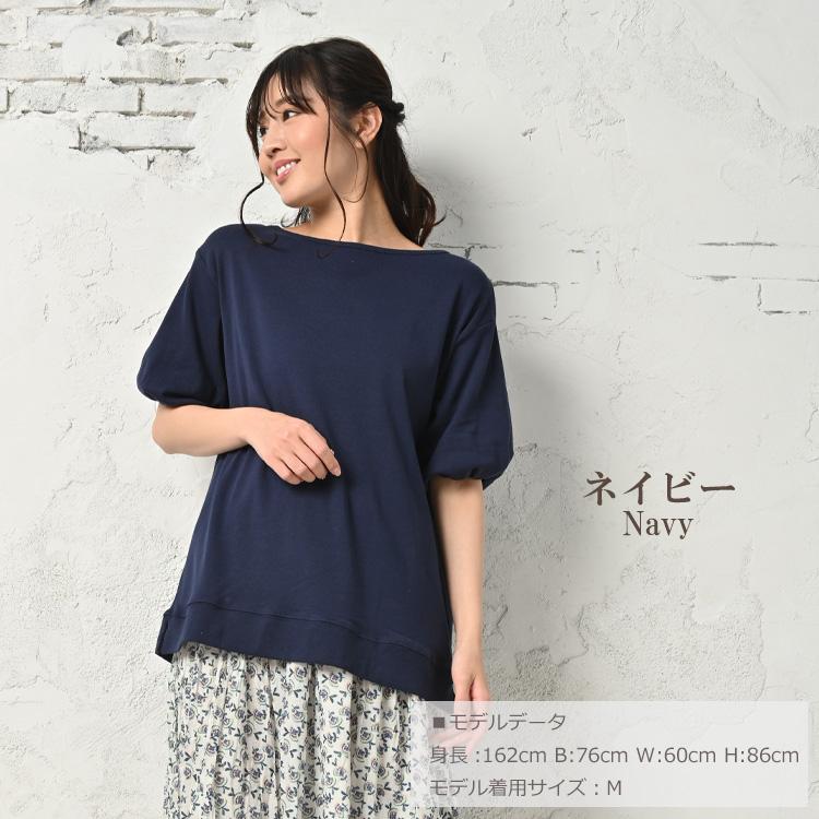 JANJAM プルオーバー 大きいサイズ レディース 5分袖 バルーンスリーブ
