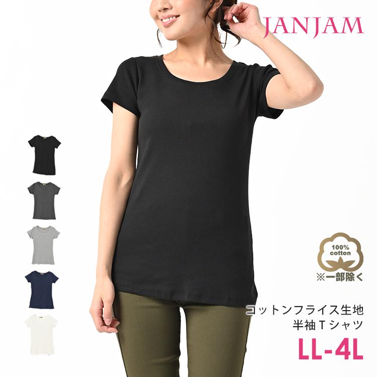 トナミ運輸　Tシャツ　Ｌサイズ 2025年最新】バドミントン トナミ運輸の人気アイテム - メルカリ
