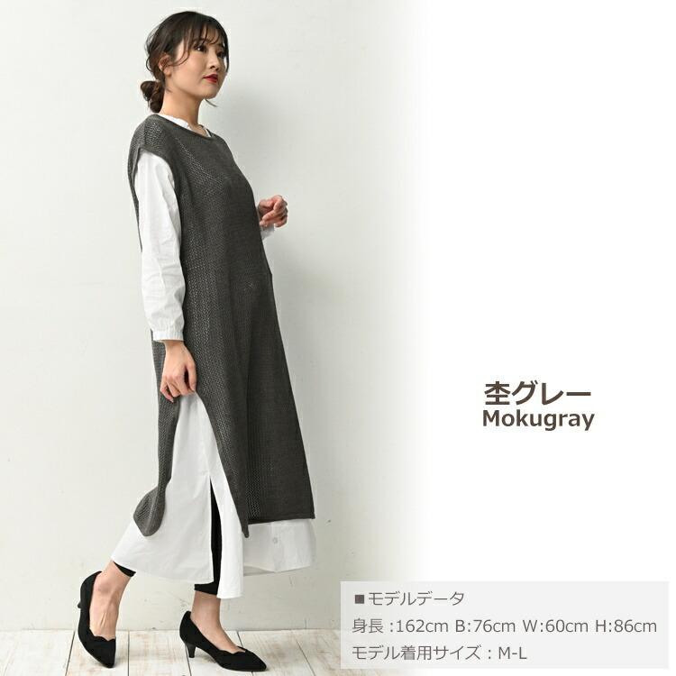 JANJAM ロングベスト 大きいサイズ レディース メッシュニット JANJAM ロングベスト 大きいサイズ レディース メッシュニット