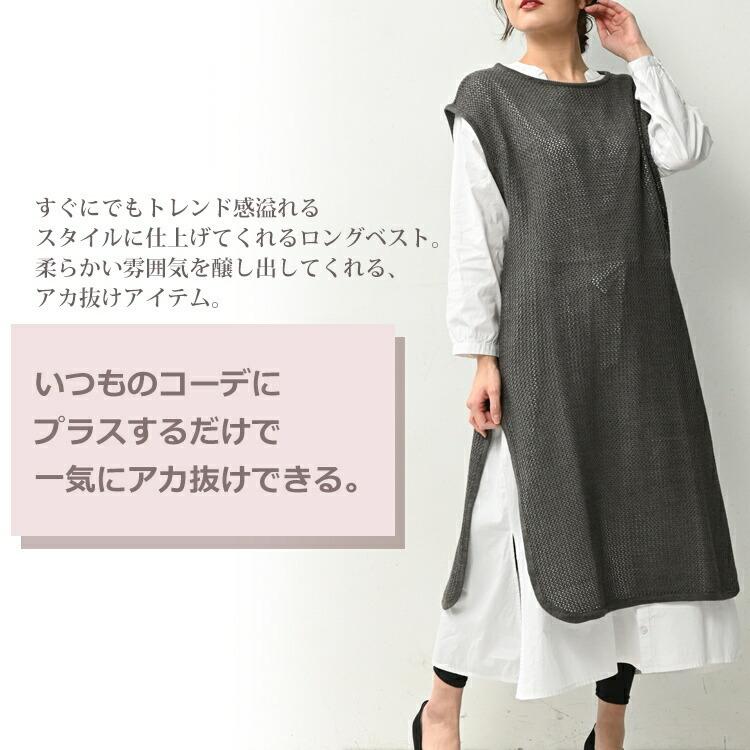 【新品】現行　タグ付き　23区L　大きいサイズ　ストライプ　ロングベスト　44 JANJAM ロングベスト 大きいサイズ レディース メッシュニット