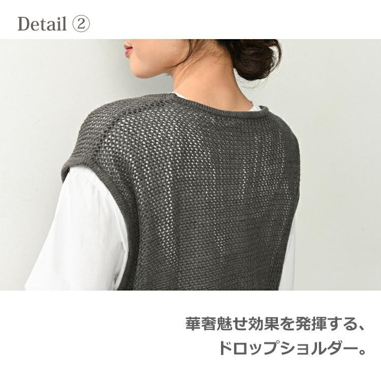 JANJAM ロングベスト 大きいサイズ レディース メッシュニット