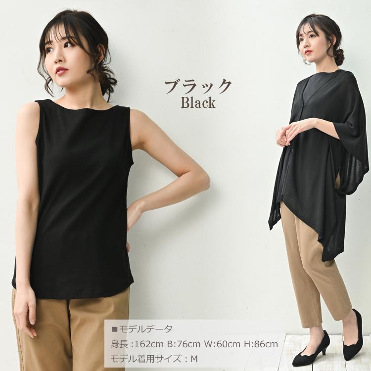 JANJAM タンクトップ 大きいサイズ レディース メール便送料350